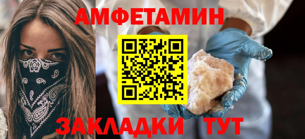 Верхняя Салда  Амфетамин  Вход с VPN  АМФЕТАМИН 97% 