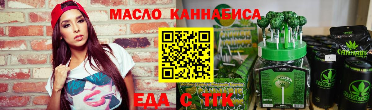 Canna-Cookies конопля  Вход с VPN  Верхняя Салда 