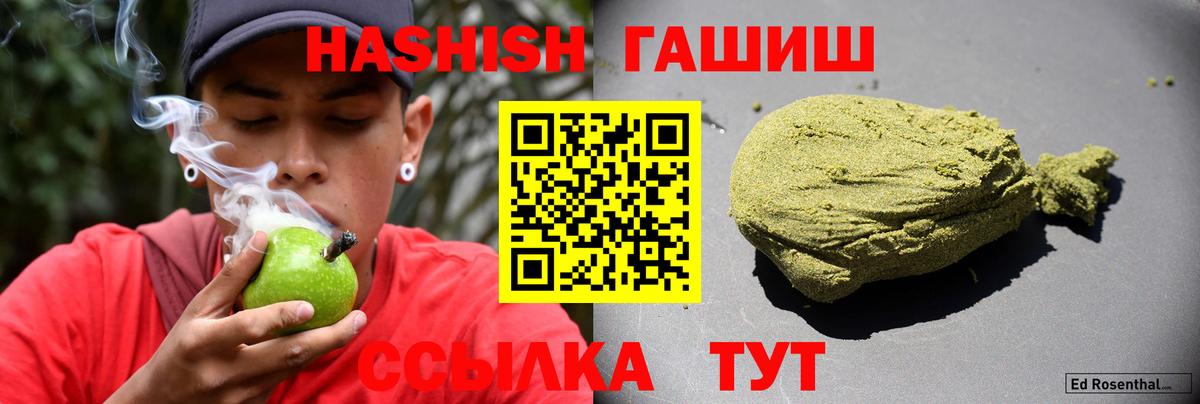 ГАШИШ Верхняя Салда
