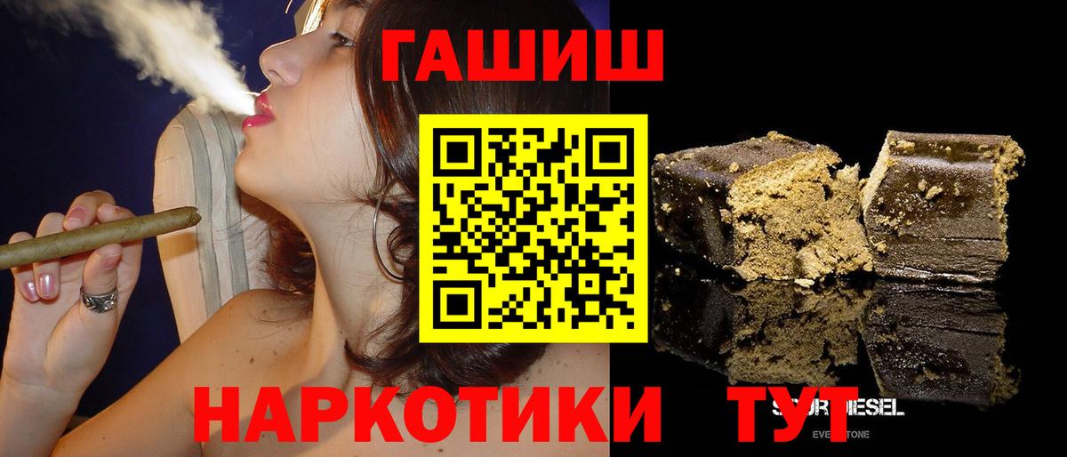 Гашиш индика сатива Верхняя Салда