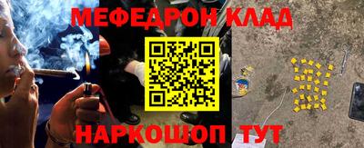 альфа пвп Можайск