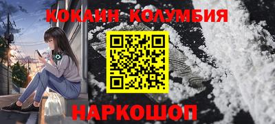 альфа пвп Можайск