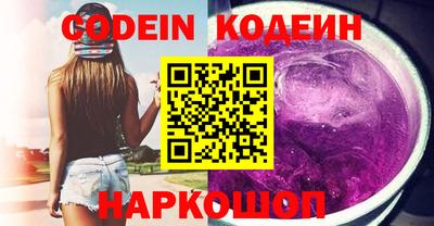 метамфетамин Моздок