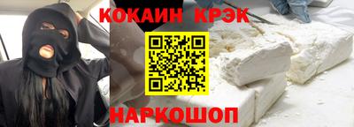 метамфетамин Моздок