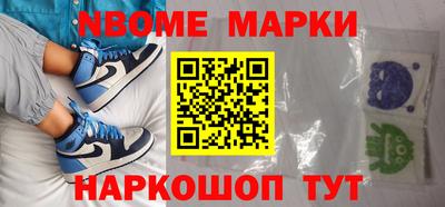 метамфетамин Моздок