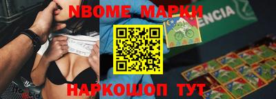 метамфетамин Моздок
