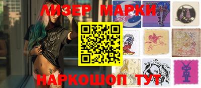 метамфетамин Моздок