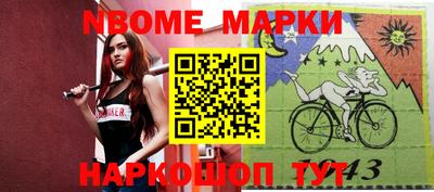 альфа пвп Можайск