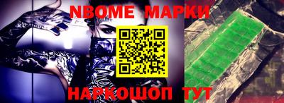 метамфетамин Моздок