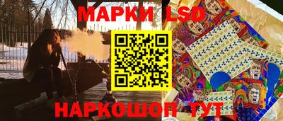 метамфетамин Моздок