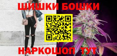 метамфетамин Моздок