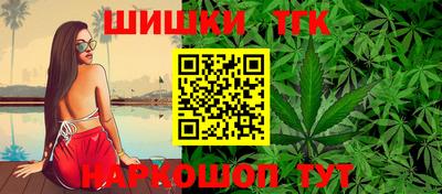 метамфетамин Моздок