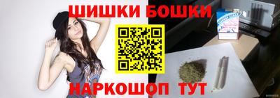 альфа пвп Можайск
