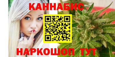 метамфетамин Моздок