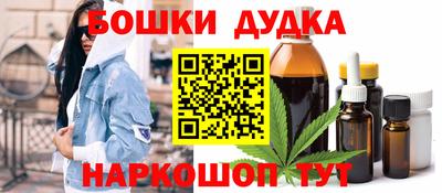 метамфетамин Моздок