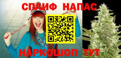 альфа пвп Можайск