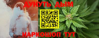 альфа пвп Можайск