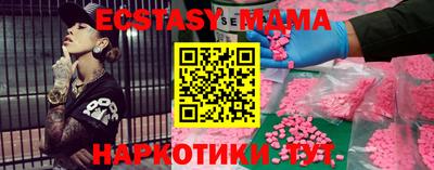 альфа пвп Можайск