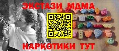 альфа пвп Можайск