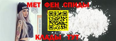альфа пвп Можайск