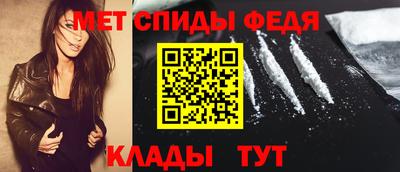 альфа пвп Можайск