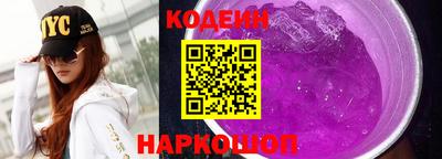 метамфетамин Моздок