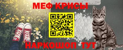 метамфетамин Моздок