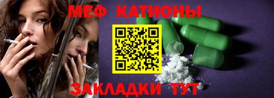 метамфетамин Моздок