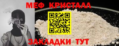 альфа пвп Можайск