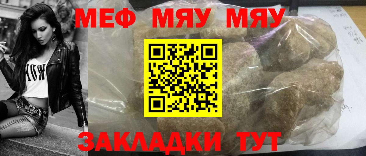 Верхняя Салда  Меф кристаллы  МЕФ кристаллы  Меф  Вход с VPN 