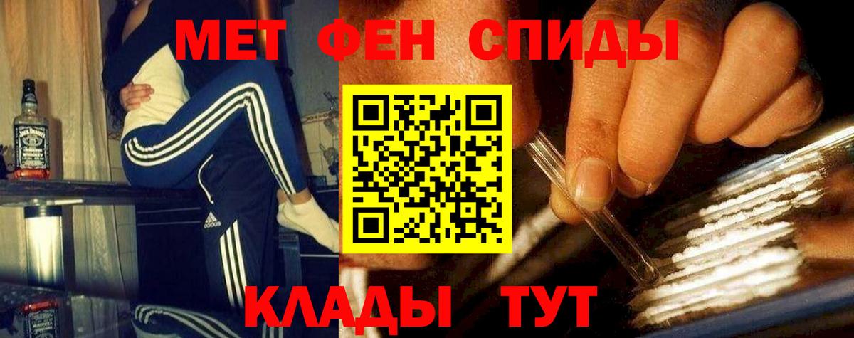 Верхняя Салда  Метамфетамин мет  Вход с VPN 