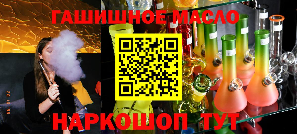 ТГК вейп Верхняя Салда